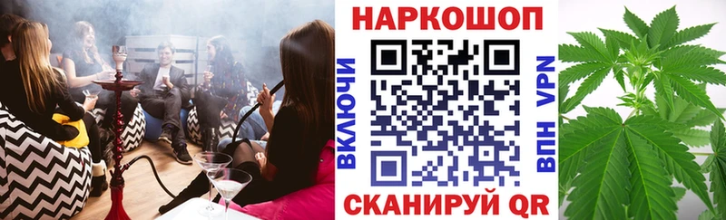 Виды наркоты Ворсма Бошки Шишки Меф ГАШ
