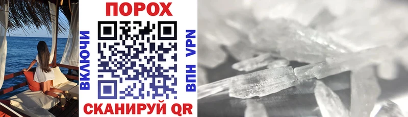 MEGA зеркало Ворсма Amphetamine 97%