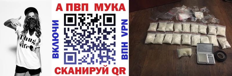 mega зеркало  Ворсма  Alpha-PVP Соль 