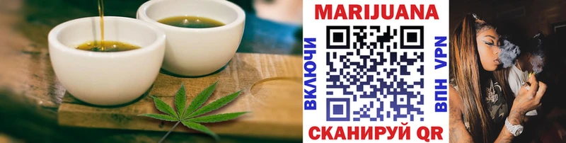Печенье с ТГК конопля Ворсма