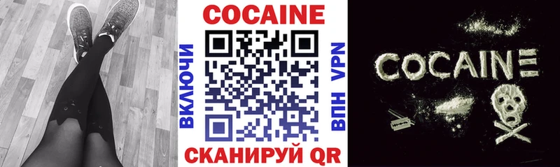 Cocaine Fish Scale Ворсма