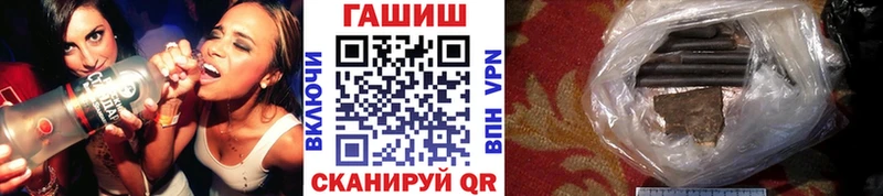 купить закладку Ворсма ГАШИШ AMNESIA HAZE