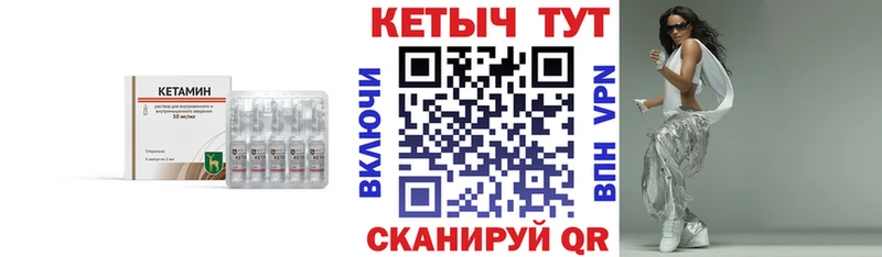 Кетамин ketamine  продажа наркотиков  OMG вход  Ворсма 