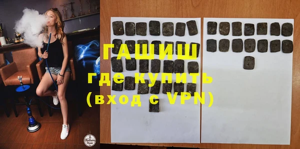 прущие крисы Белокуриха