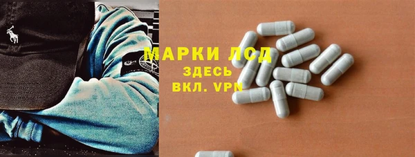 альфа пвп VHQ Белоозёрский