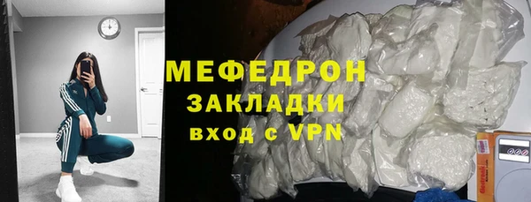 прущие крисы Белокуриха