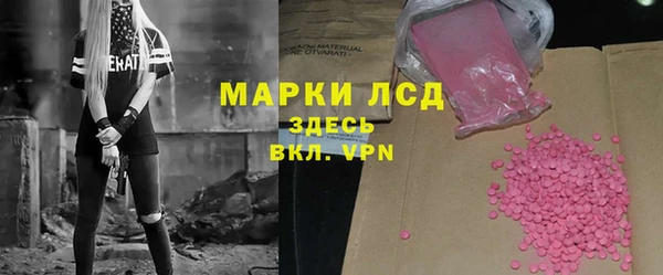 прущие крисы Белокуриха