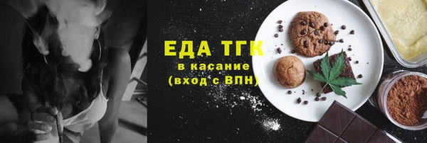 прущие крисы Белокуриха