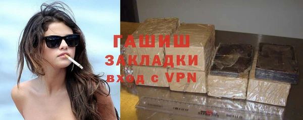 дистиллят марихуана Беломорск