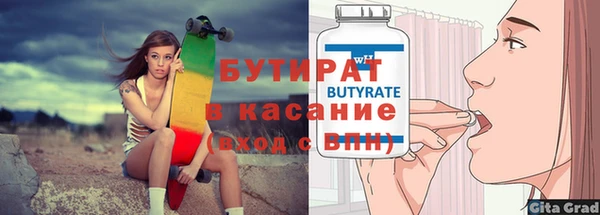 альфа пвп VHQ Белоозёрский