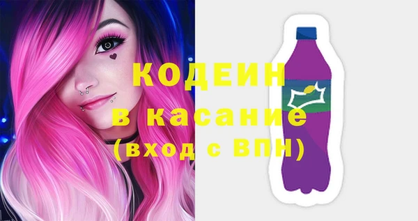 герыч Пролетарск