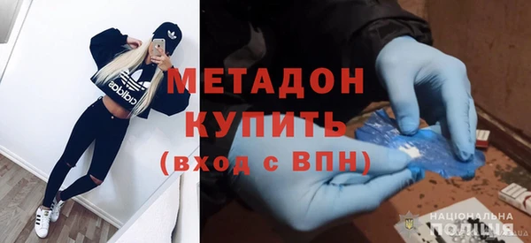 дистиллят марихуана Беломорск