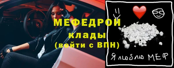 альфа пвп VHQ Белоозёрский