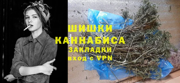 дистиллят марихуана Беломорск