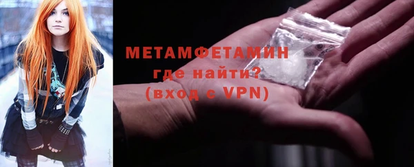 альфа пвп VHQ Белоозёрский