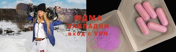 дистиллят марихуана Беломорск