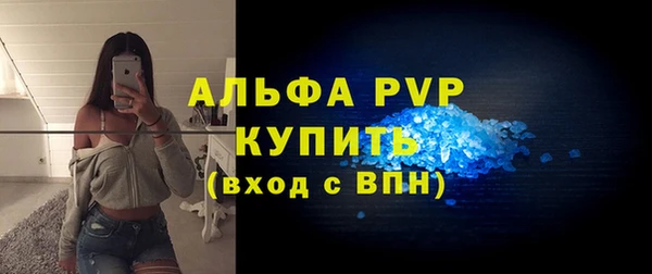 дистиллят марихуана Беломорск