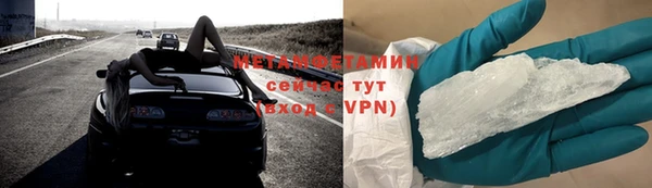 дистиллят марихуана Беломорск