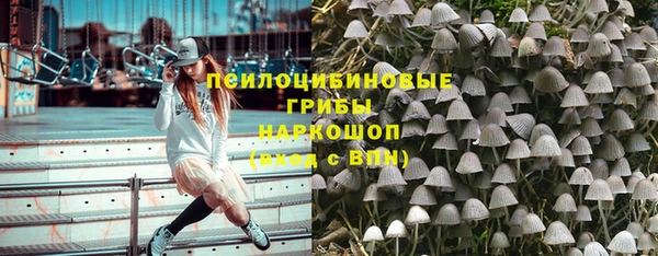 альфа пвп VHQ Белоозёрский
