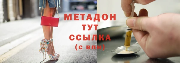 прущие крисы Белокуриха