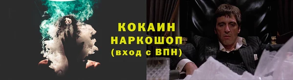 героин Россошь