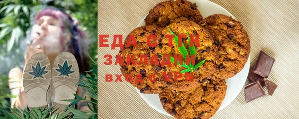 альфа пвп VHQ Белоозёрский