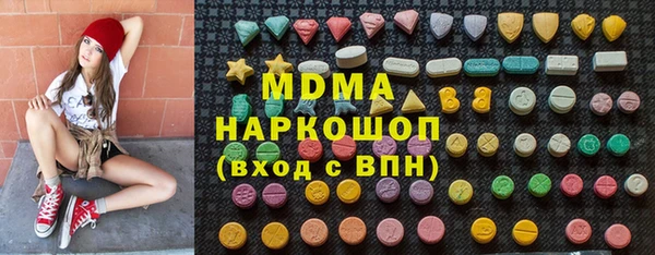 альфа пвп VHQ Белоозёрский