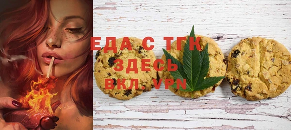 альфа пвп VHQ Белоозёрский