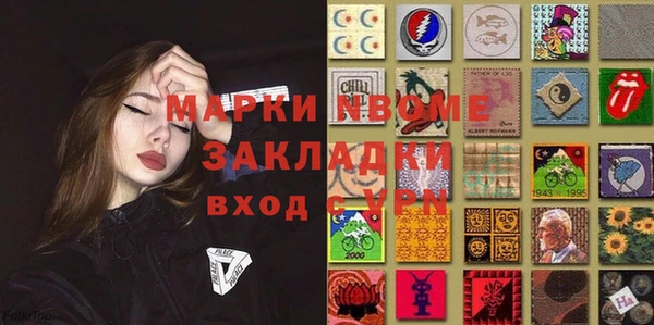 прущие крисы Белокуриха