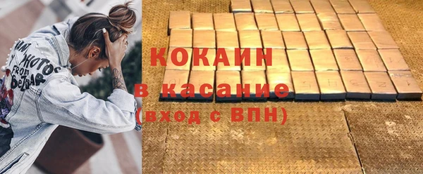 прущие крисы Белокуриха