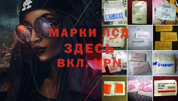 дистиллят марихуана Беломорск