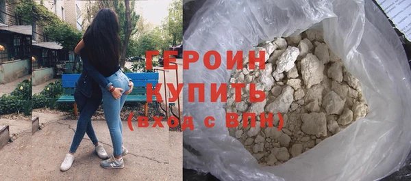 прущие крисы Белокуриха