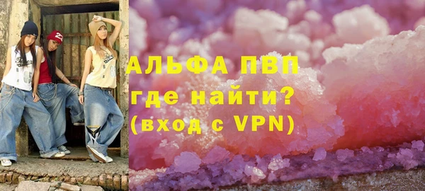 прущие крисы Белокуриха