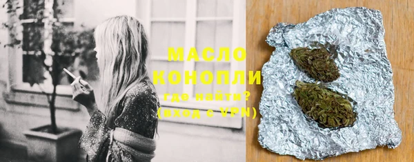 марихуана Протвино