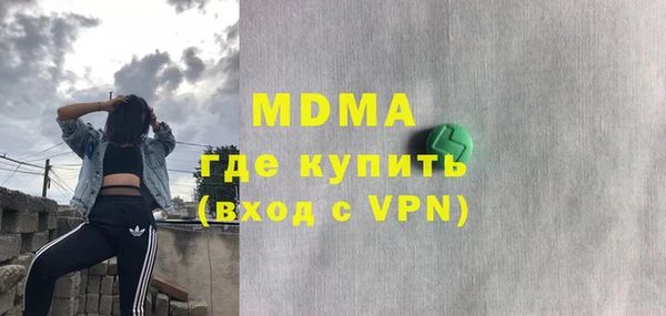 кокаин премиум Рославль