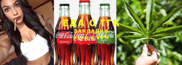 дистиллят марихуана Беломорск