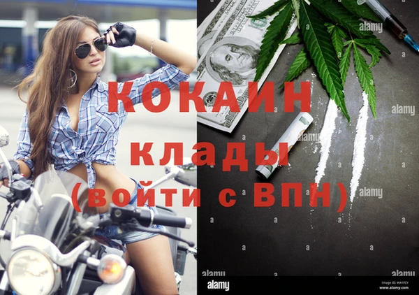 альфа пвп VHQ Белоозёрский