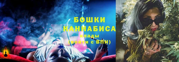 дистиллят марихуана Беломорск