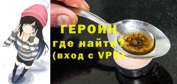 прущие крисы Белокуриха