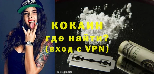 альфа пвп VHQ Белоозёрский