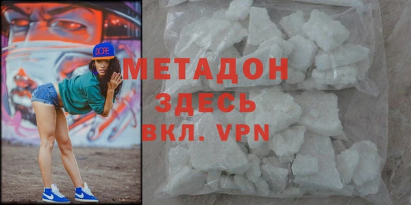 альфа пвп VHQ Ростов