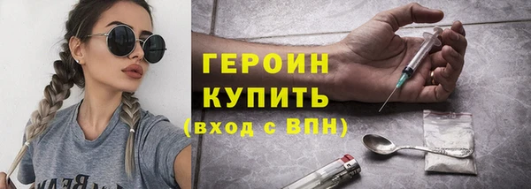 дистиллят марихуана Беломорск
