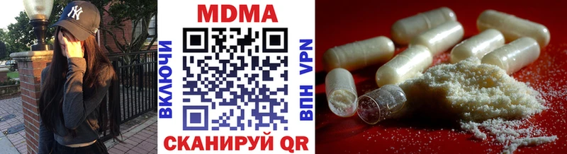 МДМА Molly  сколько стоит  Ворсма 