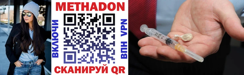 Метадон мёд  KRAKEN рабочий сайт  площадка официальный сайт  Ворсма 
