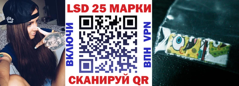Марки 25I-NBOMe 1,5мг  MEGA сайт  Ворсма 